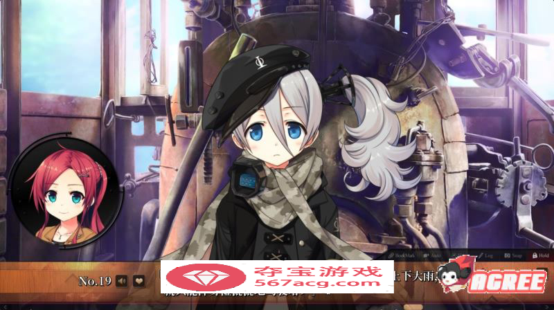 【超大作ADV中文全动态】 爱上火车 – LastRun！ 官方中文R18版【16G新汉化全CV】