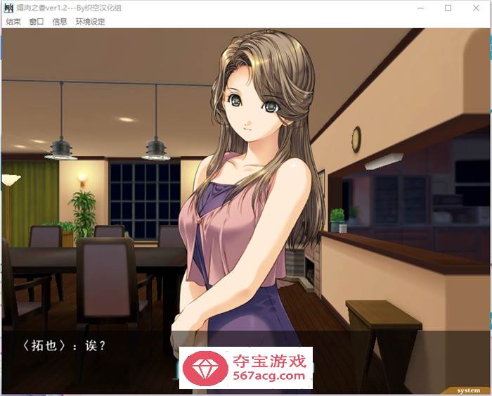 【NTR神作/汉化/动态】媚肉之香：本篇1.2+番外1.0 精翻完整汉化版+存档【全CV/2.7G】