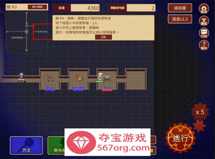 【经营SLG中文全动态】哥布林的情色陷阱地下城～超值版～V1.210 DL官方中文版+全DLC【新作3G】