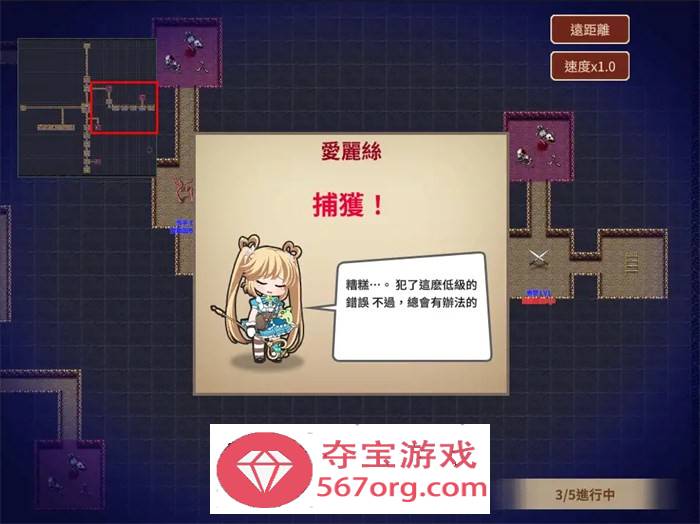【经营SLG中文全动态】哥布林的情色陷阱地下城～超值版～V1.210 DL官方中文版+全DLC【新作3G】