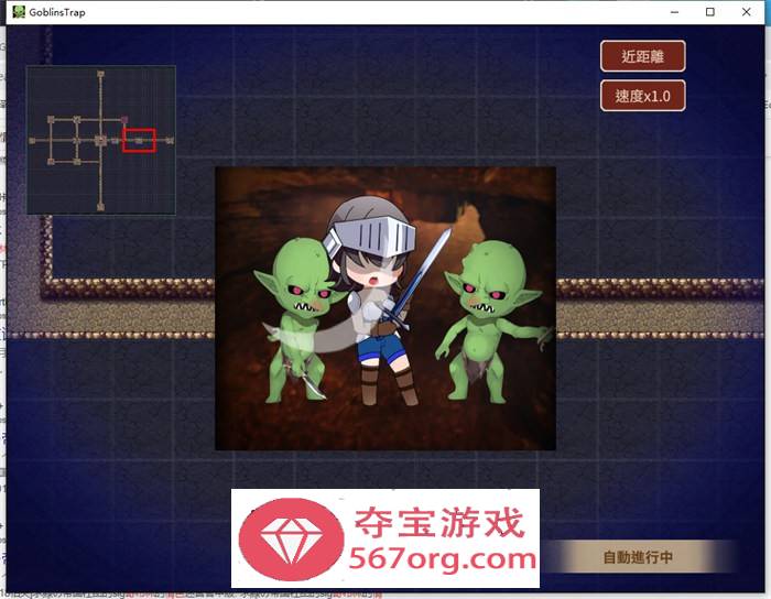【经营SLG中文全动态】哥布林的情色陷阱地下城～超值版～V1.210 DL官方中文版+全DLC【新作3G】