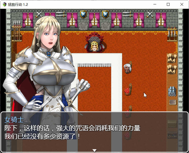 拯救任务（Savior Quest） V1.20 精翻汉化版 RPG游戏 700M
