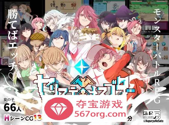 【爆款RPG汉化全动态】H版宝可梦~只属于我的神秘规则 V1.04 云汉化完整版+存档【新作2.5G】