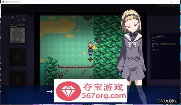 【爆款RPG汉化全动态】H版宝可梦~只属于我的神秘规则 V1.04 云汉化完整版+存档【新作2.5G】