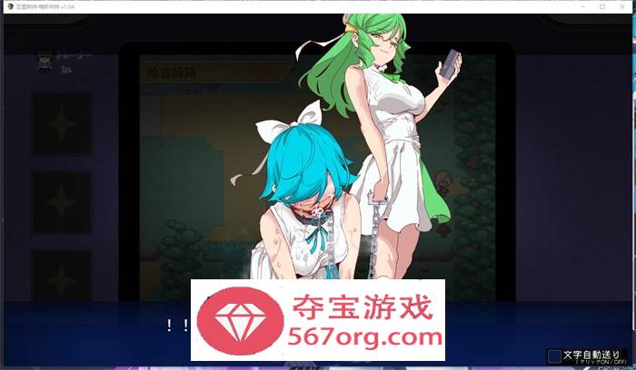 【爆款RPG汉化全动态】H版宝可梦~只属于我的神秘规则 V1.04 云汉化完整版+存档【新作2.5G】