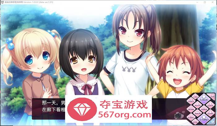 【纯爱GAL汉化】姐嫁四重奏：Ane Yome Quartet AI最新汉化版+存档【新汉化CV4.5G】
