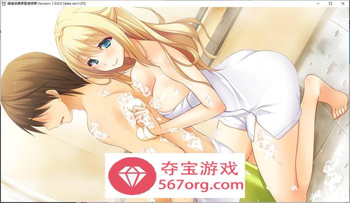 【纯爱GAL汉化】姐嫁四重奏：Ane Yome Quartet AI最新汉化版+存档【新汉化CV4.5G】