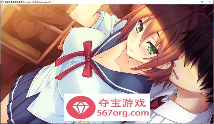 【纯爱GAL汉化】姐嫁四重奏：Ane Yome Quartet AI最新汉化版+存档【新汉化CV4.5G】