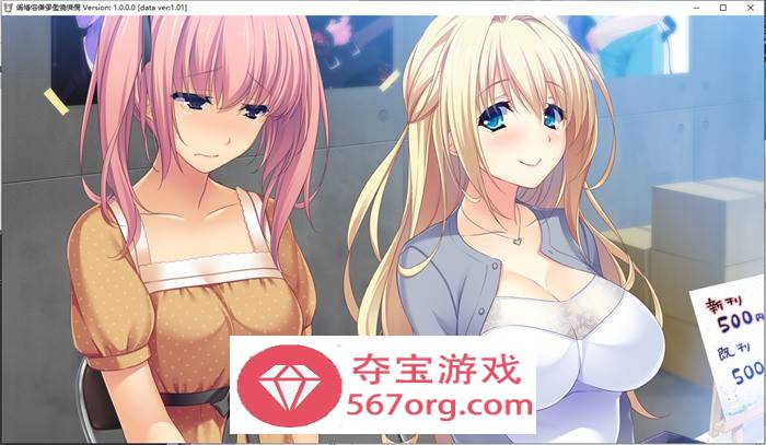 【纯爱GAL汉化】姐嫁四重奏：Ane Yome Quartet AI最新汉化版+存档【新汉化CV4.5G】
