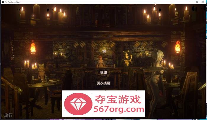 【3D互动汉化全动态】初音奴隶家族：The Northwood Lair V1.31 最新汉化步兵版【更新14G】