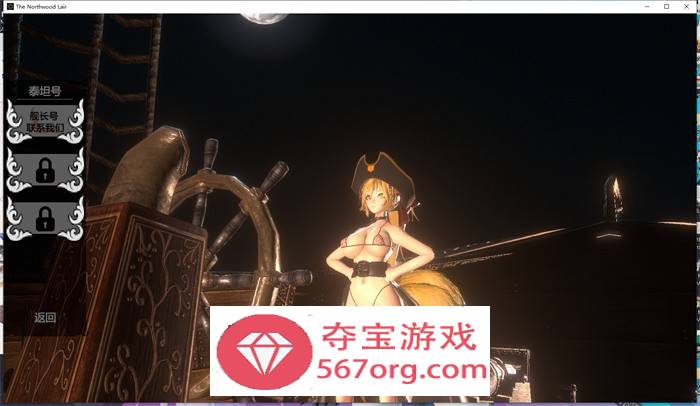 【3D互动汉化全动态】初音奴隶家族：The Northwood Lair V1.31 最新汉化步兵版【更新14G】