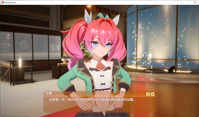 Honey Come ver1.01 AI精翻汉化步兵版 ILLGAMES&3D互动新作 9G