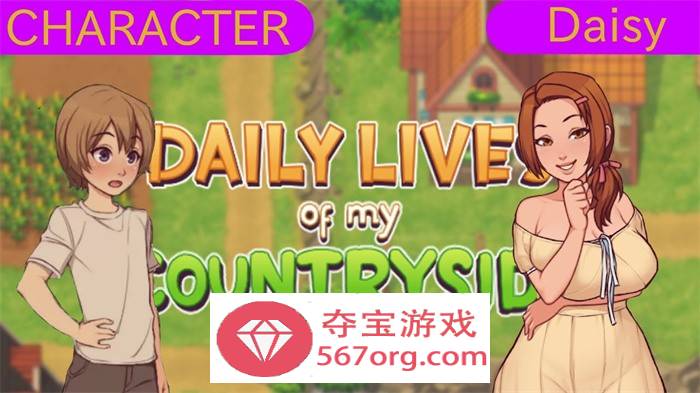 【2D欧美SLG汉化动态CG】我的乡村日常生活！Ver0.281 云汉化版+全回想【更新1.8G】