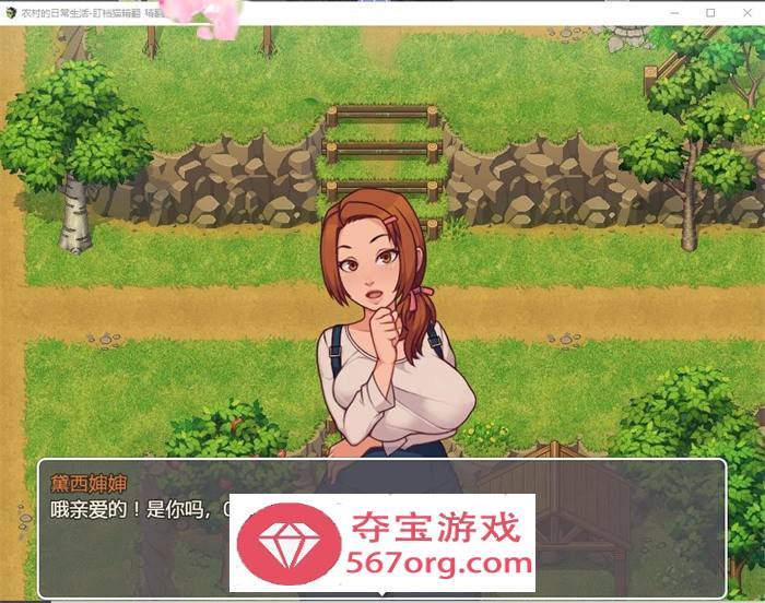 【2D欧美SLG汉化动态CG】我的乡村日常生活！Ver0.281 云汉化版+全回想【更新1.8G】