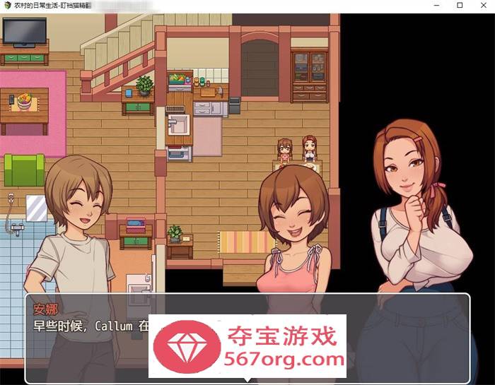 【2D欧美SLG汉化动态CG】我的乡村日常生活！Ver0.281 云汉化版+全回想【更新1.8G】