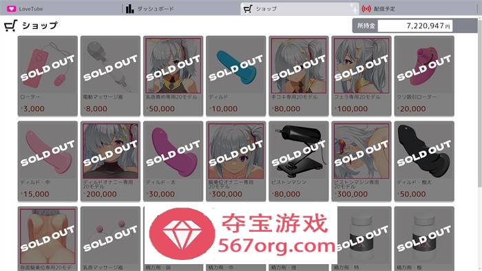 【神奇SLG生肉全动态】白乃心美的直播：Shirono Kokomi Channel V1.01 DL官方中文正式版+存档【新作CV500M】