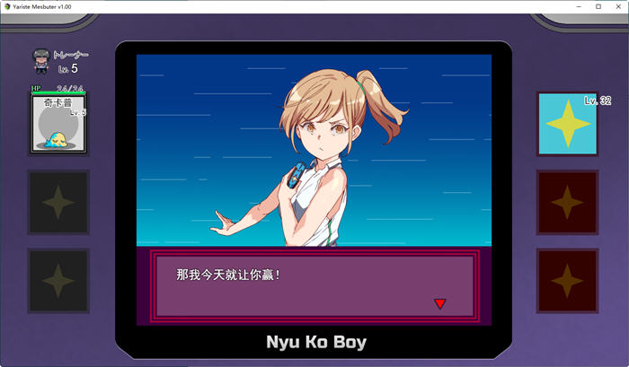 宝可梦迷之规则 云翻汉化版 日系同人RPG游戏 3G