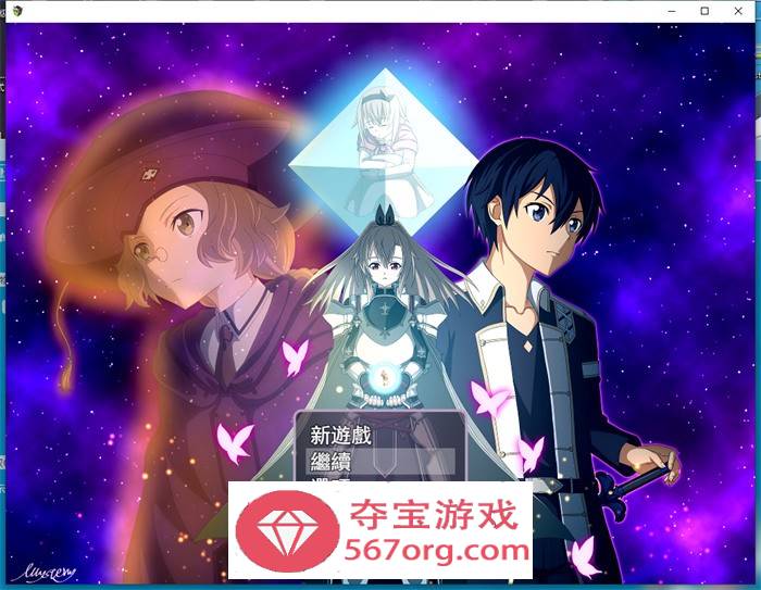 【RPG中文】[刀剑同人]交错的深渊 DL官方中文R18版+全回想【新作600M】