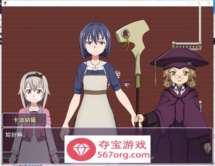 【RPG中文】[刀剑同人]交错的深渊 DL官方中文R18版+全回想【新作600M】