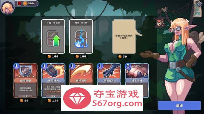 【卡牌对战SLG中文全动态】Tamer Vale~与异种进行特殊仪式 V1.2 官方中文版+存档【新作700M】