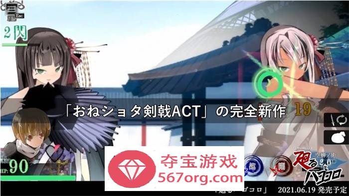 【极品ACT汉化全动态】姐弟剑戟ACT~旋转的心灵 AI最新汉化版+全回想【新汉化1.7G】