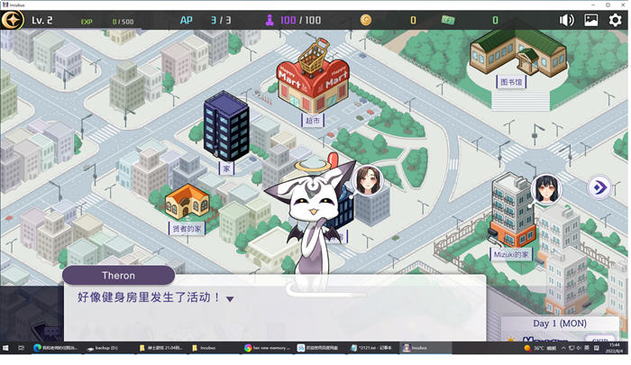 恶魔合约孵化器 ver1.2 官方中文重制修复版 养成SLG游戏 2.4G