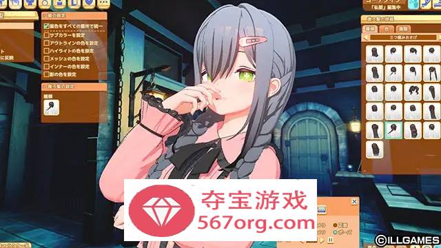 【3D互动汉化全动态】[I社新作]ハニカム~Honey Come V1.01 AI精翻汉化版【新汉化13G】