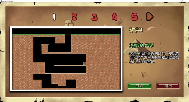 海莉的冒险 ver0.6.3 精翻汉化版 挖矿ACT游戏 400M