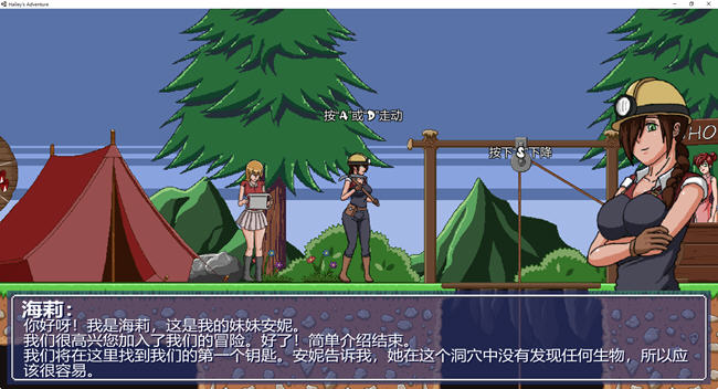 海莉的冒险 ver0.6.3 精翻汉化版 挖矿ACT游戏 400M