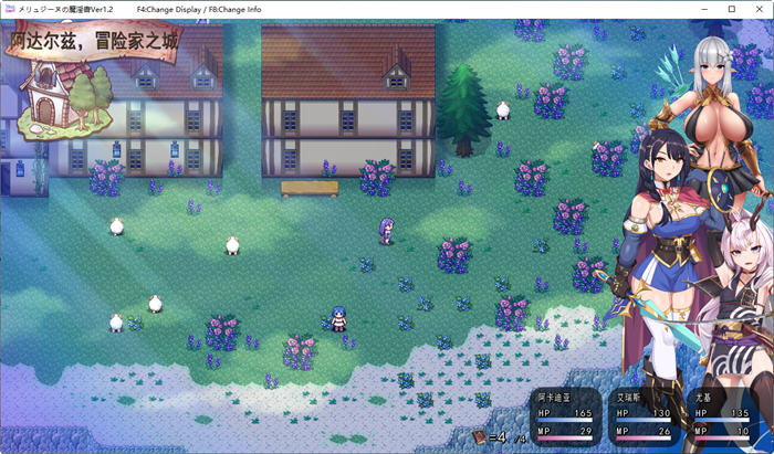 梅林西纳的魔银书 ver1.2 云翻汉化版 RPG游戏+CV 1.5G