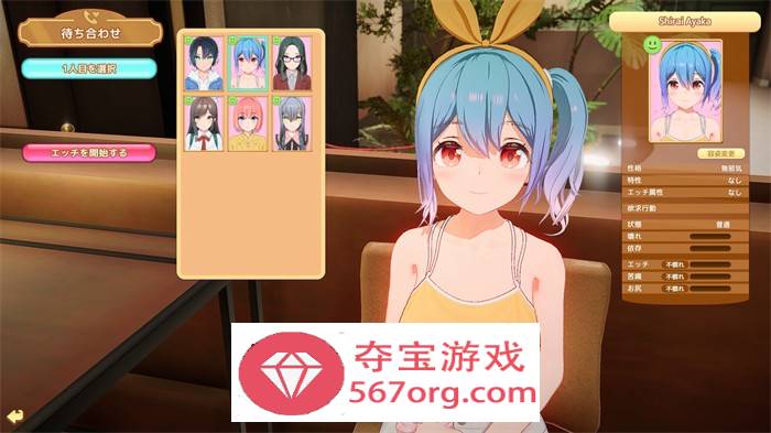 【3D互动生肉全动态】[I社新作]ハニカム~Honey Come DL正式完整版【新作13G】
