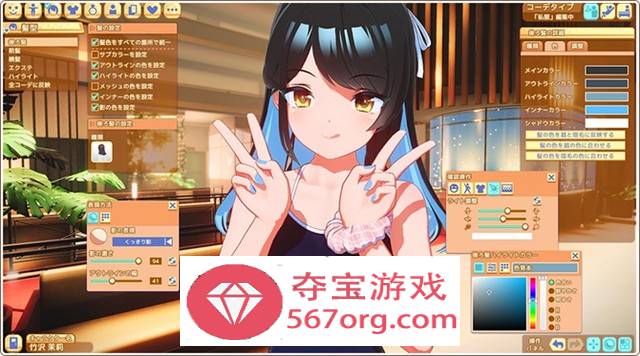 【3D互动生肉全动态】[I社新作]ハニカム~Honey Come DL正式完整版【新作13G】