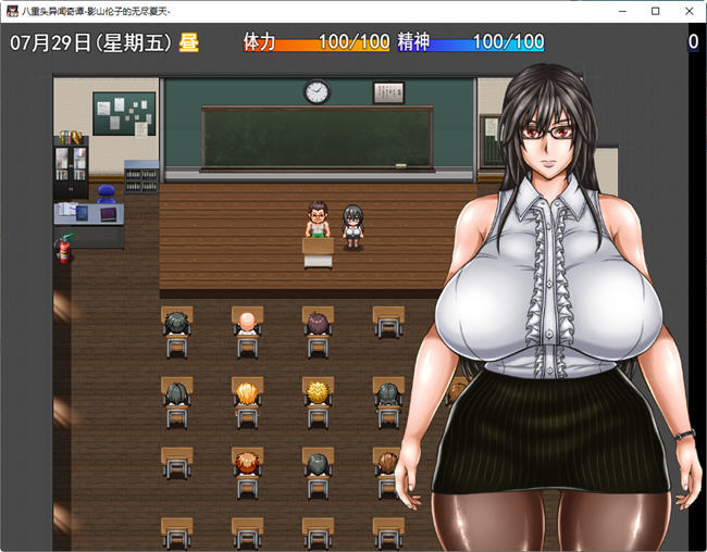 八重头异世闻奇谭影山伦子的夏天 ver1.5 AI精翻汉化版 RPG游戏+存档