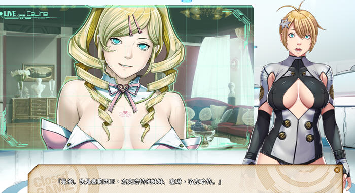 封闭游戏(Closed GAME) AI精翻汉化版 圣少女&ADV游戏 3.8G