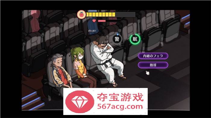 【互动SLG中文全动态】护身术道场~秘密的NTR课程 V1.8 官方中文版+满金币存档【更新2.2G】