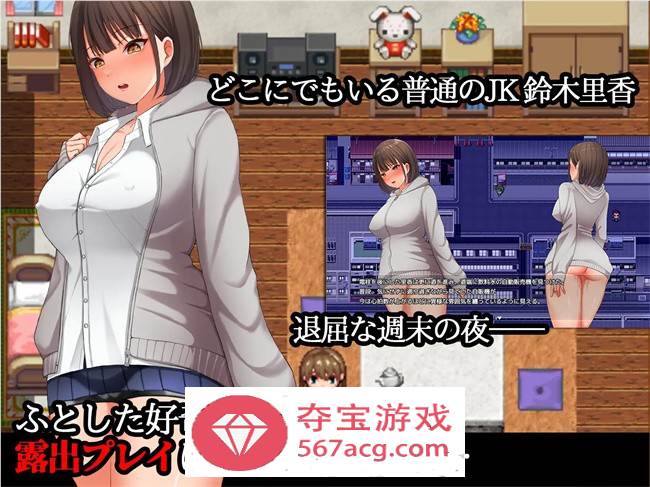【露出RPG中文】夜间散步：夜歩き DL官方中文完整版+全回想【新作PC+安卓2G】