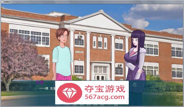 【2D欧美SLG汉化动态】色晴笔记 Ver2.00b 最新汉化版【更新PC+安卓2.1G】
