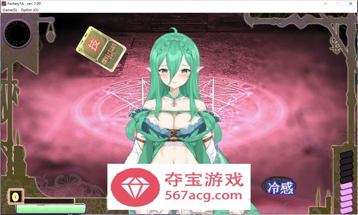 【调教互动SLG全动态】精灵的调教儀式 DL官方正式完整版+存档【新作2.2G】