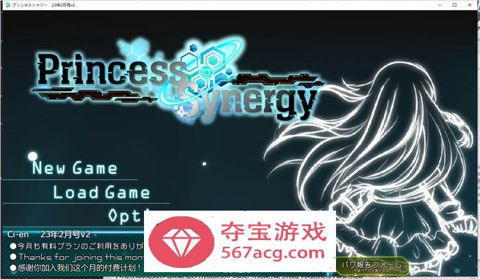 【神级RPG汉化丝滑动态】公主协同效应 V2308 云汉化+存档【更新卡牌战斗エロ2.4G】