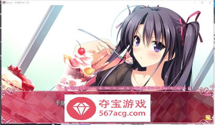 【纯爱ADV汉化】Berry’s 家庭餐厅 精翻汉化版+攻略+补丁+存档【PC+安卓KR9.5G】