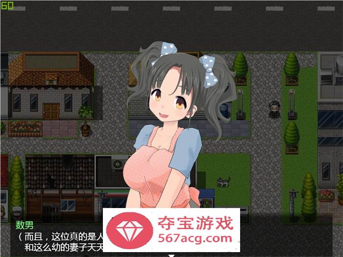 【高自由度RPG全动态】NTR小镇的涩情回览板~开门即H！精翻完整汉化版+礼包码【佳作PC+安卓JOI2G】