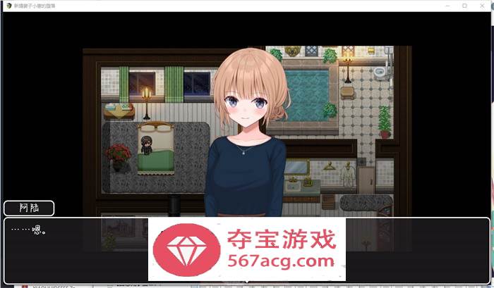 【RPG汉化动态】新婚妻子小惠的堕落 官方中文步兵完整版+全回想【新作PC+安卓2.7G】