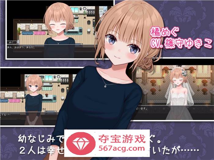 【RPG汉化动态】新婚妻子小惠的堕落 官方中文步兵完整版+全回想【新作PC+安卓2.7G】