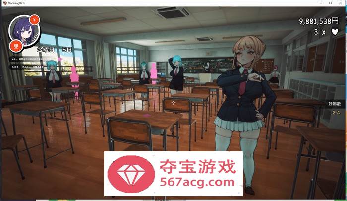 【3D互动开放世界全动态】☆援助妊娠学园☆ DL正式完整版+满金币存档【新作CV3.4G】