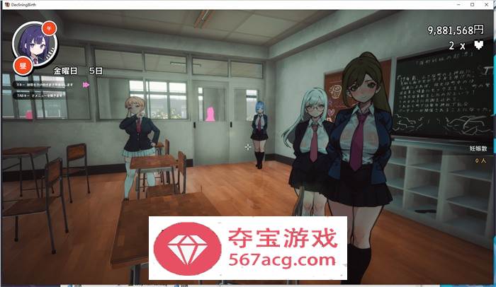 【3D互动开放世界全动态】☆援助妊娠学园☆ DL正式完整版+满金币存档【新作CV3.4G】