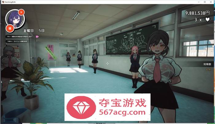 【3D互动开放世界全动态】☆援助妊娠学园☆ DL正式完整版+满金币存档【新作CV3.4G】