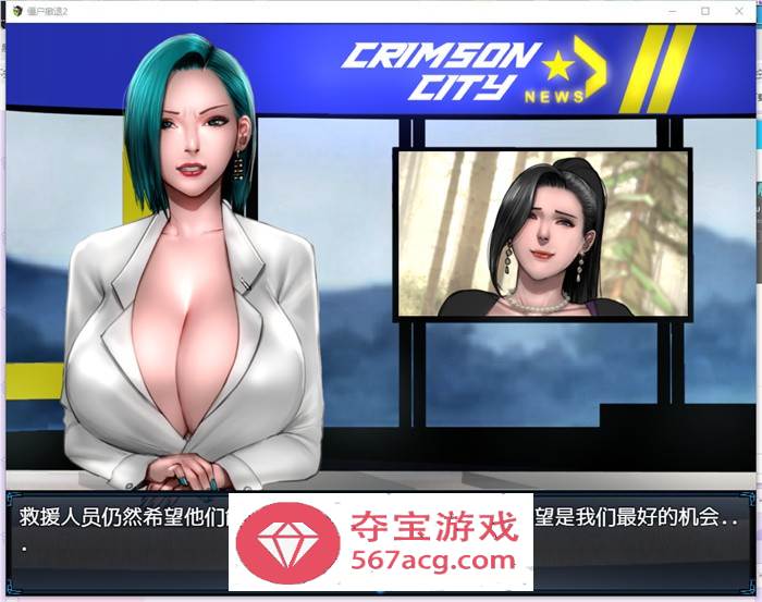 【神作RPG汉化动态】僵尸生活2：进退维艰 V1.23a 精翻汉化版+作弊码【更新PC+安卓1.8G】