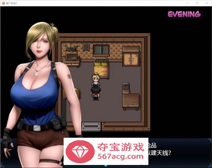 【神作RPG汉化动态】僵尸生活2：进退维艰 V1.23a 精翻汉化版+作弊码【更新PC+安卓1.8G】