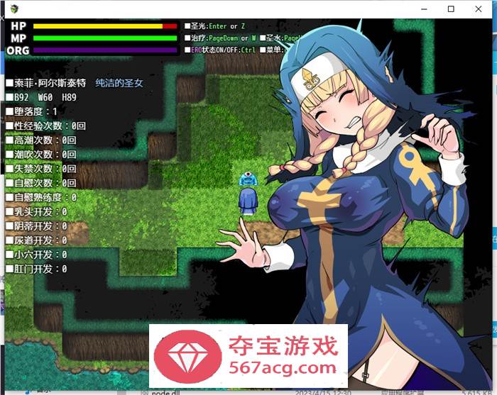 【ARPG中文】欲望的圣痕~堕入深渊的圣洁修女~V1.01 官方中文步兵版【新作PC+安卓550M】