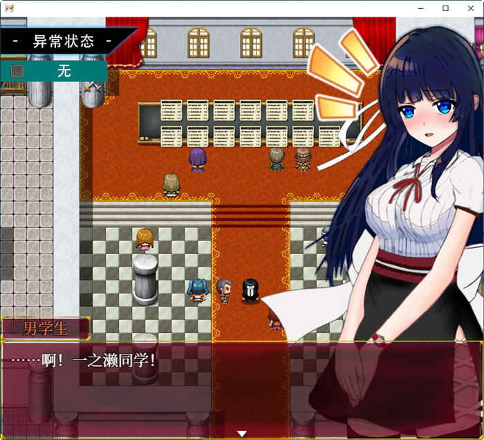 异常状态少女魔纹寄生篇 官中步兵版 RPG游戏+全回想 850M